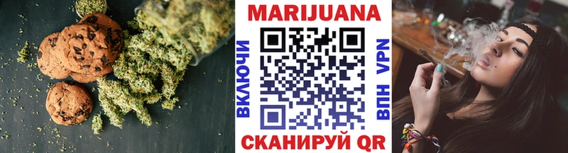 Canna-Cookies конопля  Купить где  Знаменск 
