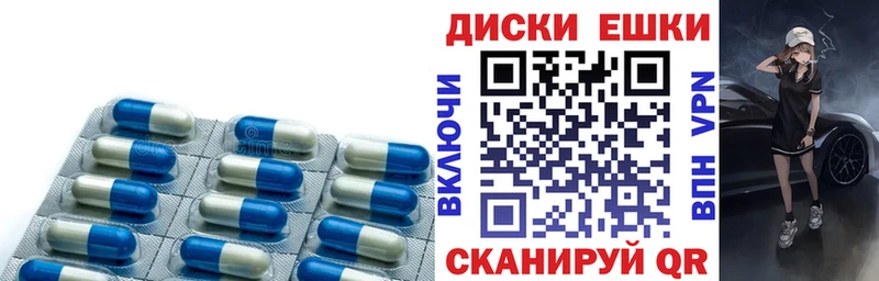 Купить  Знаменск  ЭКСТАЗИ бентли 