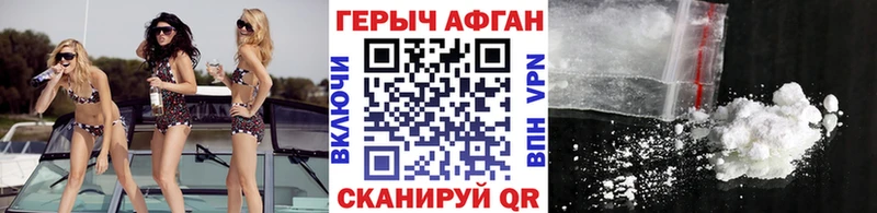 Купить где  Знаменск  Героин VHQ 