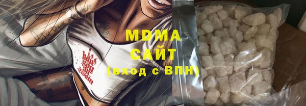 молекула духа Кодинск