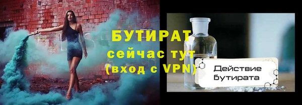 молекула духа Кодинск