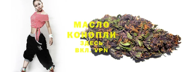 молекула духа Кодинск