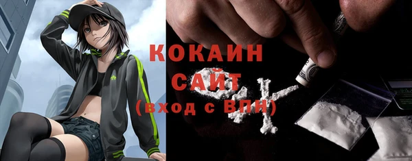 кокаин премиум Козловка