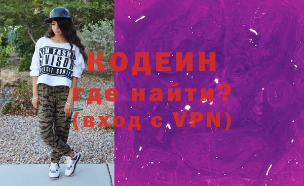 молекула духа Кодинск