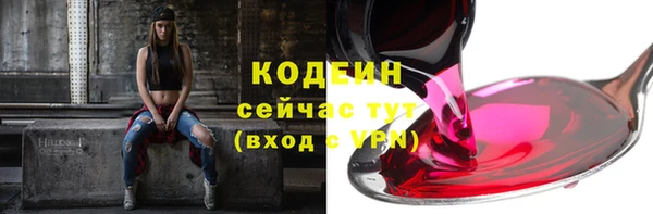 кокаин премиум Козловка