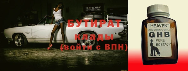 молекула духа Кодинск