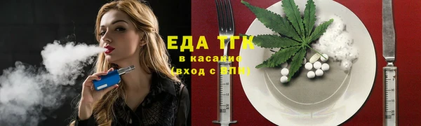 молекула духа Кодинск