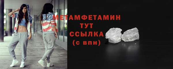 молекула духа Козельск
