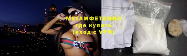 молекула духа Кодинск