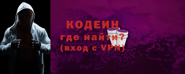 кокаин премиум Козловка