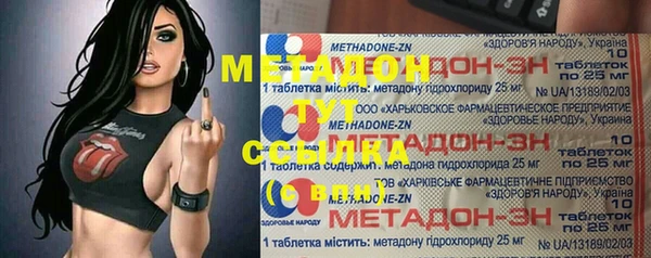 кокаин премиум Козловка