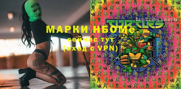 кокаин премиум Козловка