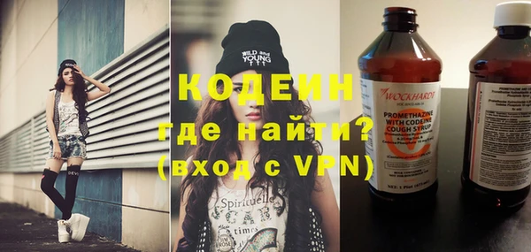 кокаин премиум Козловка