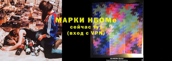молекула духа Кодинск