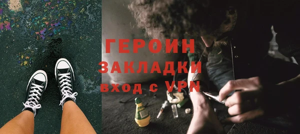 молекула духа Кодинск