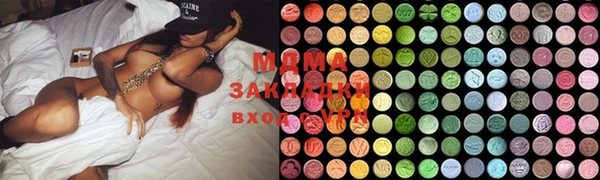 молекула духа Кодинск