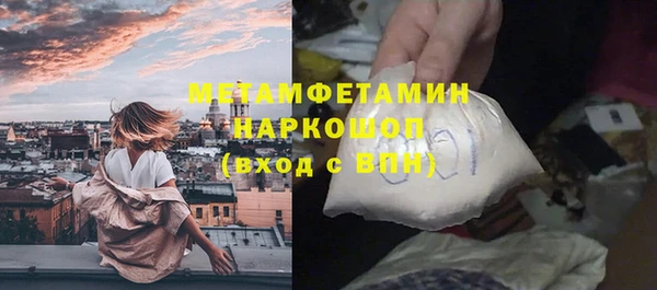 кокаин Щигры