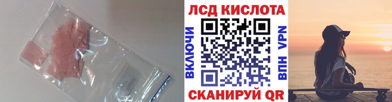 Купить  Знаменск  Лсд 25 экстази ecstasy 