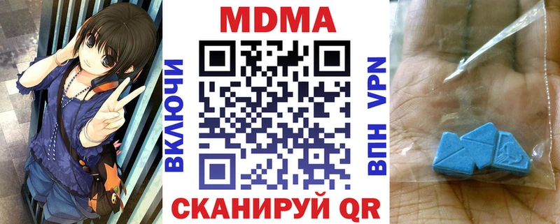 MDMA молли  Купить где  Знаменск 