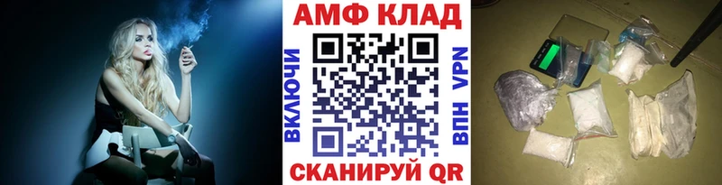 Метамфетамин Декстрометамфетамин 99.9%  Купить где  Знаменск 
