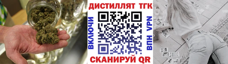 Купить закладки  Знаменск  Дистиллят ТГК Wax 