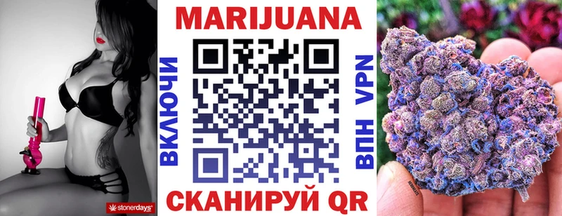 Купить где  Знаменск  Бошки Шишки конопля 